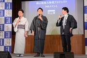 左から千鳥・大悟、伊原木隆太岡山県知事、千鳥ノブ。