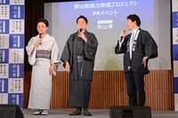 左から千鳥・大悟、伊原木隆太岡山県知事、千鳥ノブ。