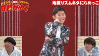 「地獄リズムネタにらめっこ」のワンシーン。(c)AbemaTV