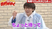 「地獄リズムネタにらめっこ」のワンシーン。(c)AbemaTV