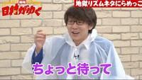 「地獄リズムネタにらめっこ」のワンシーン。(c)AbemaTV
