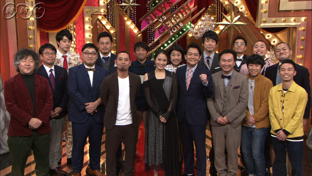 「時事ネタ王2018～ニュースVS芸人～」(c)NHK