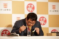 カンニング竹山