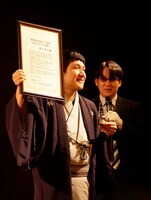 「渋谷らくご大賞 おもしろい二つ目賞」を受賞した瀧川鯉八。