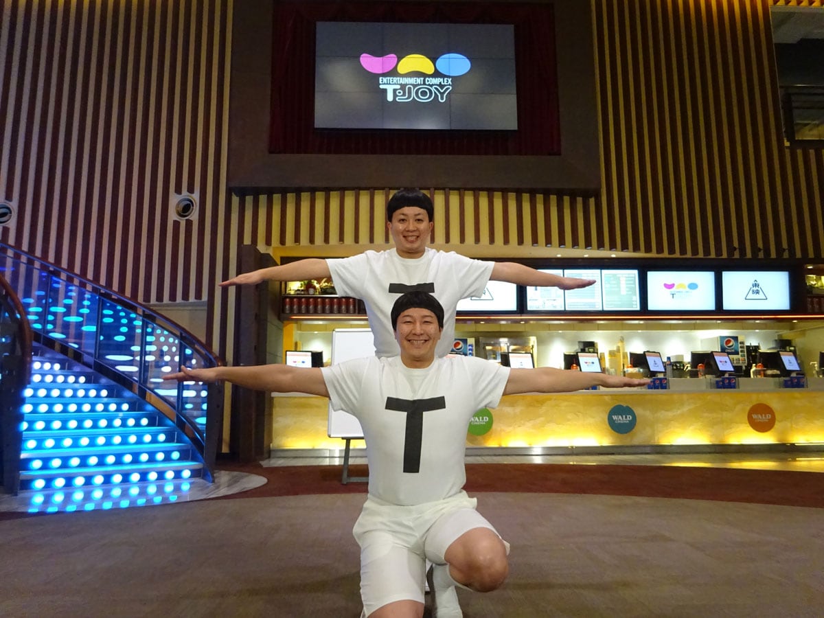 映画館に“T”あるかな？チョコプラ扮するTT兄弟が劇場CMに登場、全国で上映