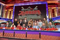 「国民1万人がガチで投票！プロ野球総選挙～レジェンド選手編～」の出演者たち。(c)テレビ朝日