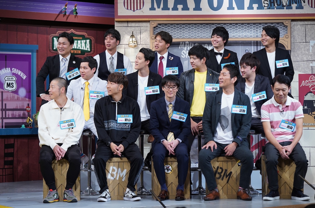 「マヨなか笑人」のワンシーン。(c)読売テレビ