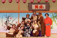 新年の干支である猪の被り物を装着した笑点メンバーと綾瀬はるか。(c)日本テレビ