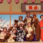 綾瀬はるかが「笑点」大喜利初司会、春風亭昇太「みんなうれしそうにニヤニヤ」