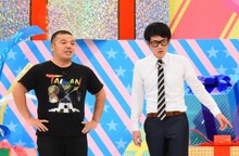 セルライトスパ (c)関西テレビ