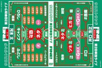 ウエストランド第2回単独ライブ「FINE!」DVDジャケット