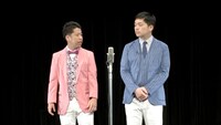 ウエストランド第2回単独ライブ「FINE!」より。