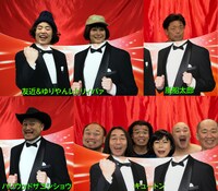 「あら-1グランプリ2018」のファイナリストたち。(c)TBS