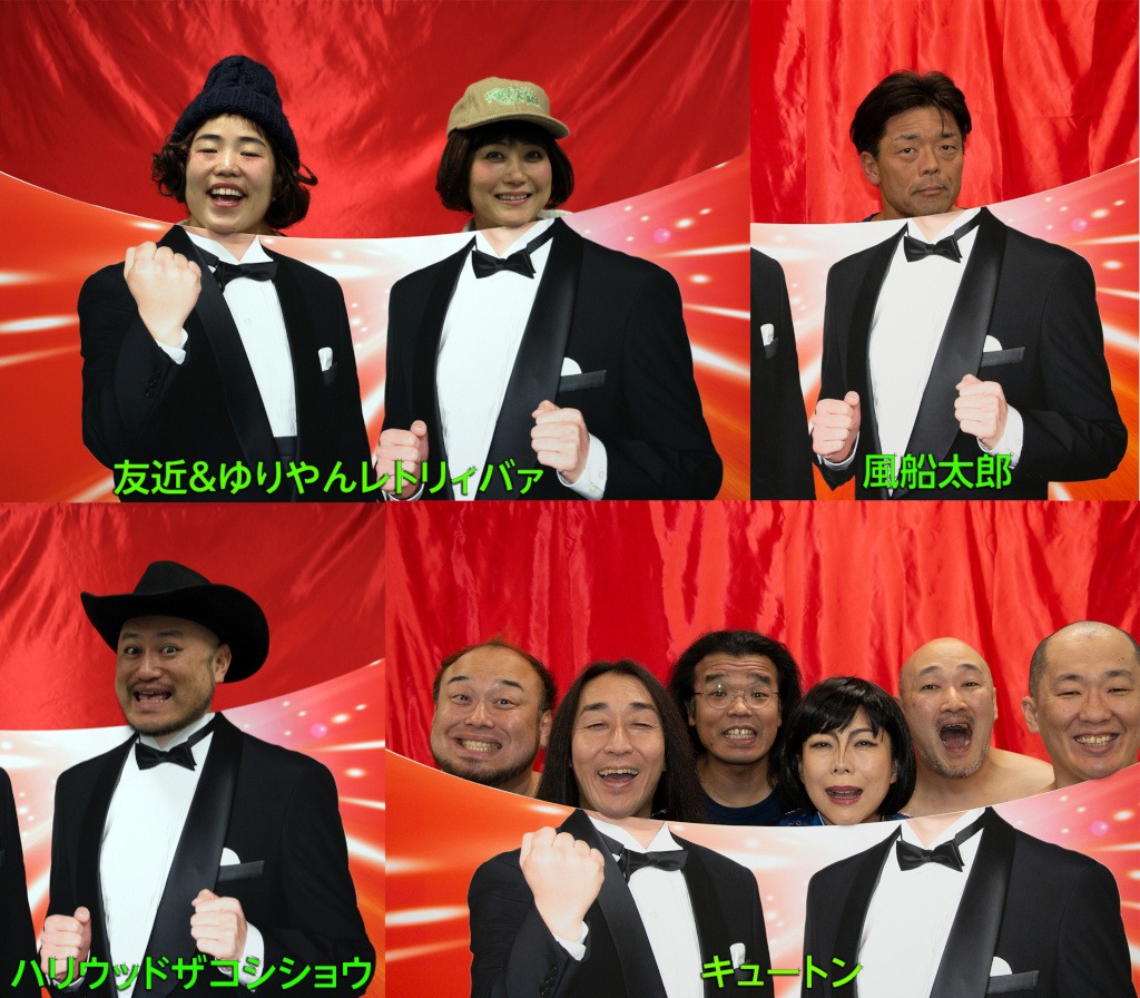 「あら-1グランプリ2018」のファイナリストたち。(c)TBS