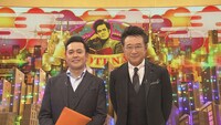 くりぃむしちゅー有田（左）と船越英一郎（右）。(c)NHK