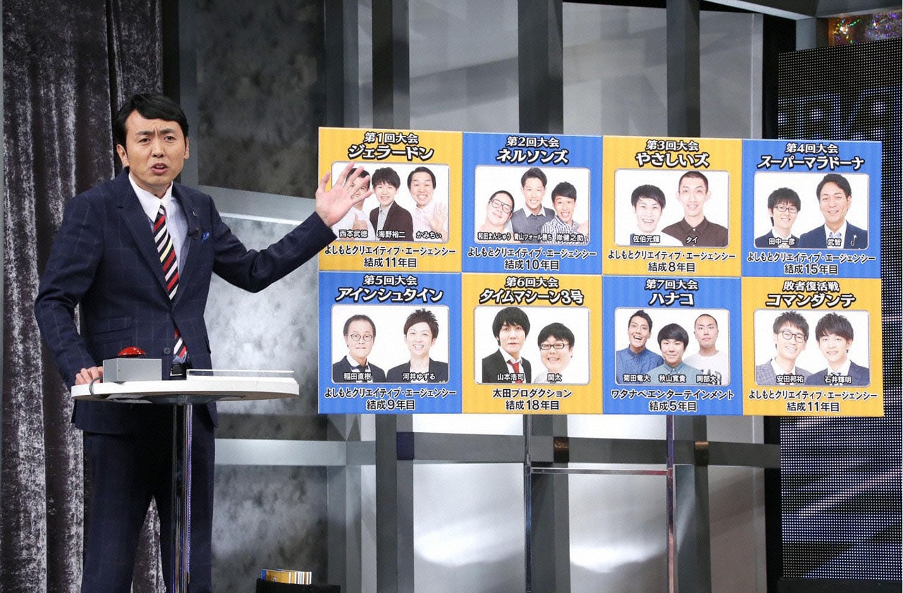 アンガールズ田中が「お笑い王決定戦」出場芸人を紹介、内村光良も絶賛の解説力