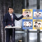 アンガールズ田中が「お笑い王決定戦」出場芸人を紹介、内村光良も絶賛の解説力