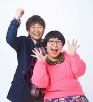 チキチキジョニー