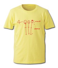 四千頭身のオフィシャルTシャツ（マヨネーズ）。