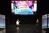 「ファーセカ∞チェンジ」のワンシーン。