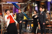 左からMr.シャチホコ、ヒロミ、高畑充希、フットボールアワー後藤。(c)日本テレビ