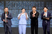 やさしいズ（中央）と進行役の千鳥。