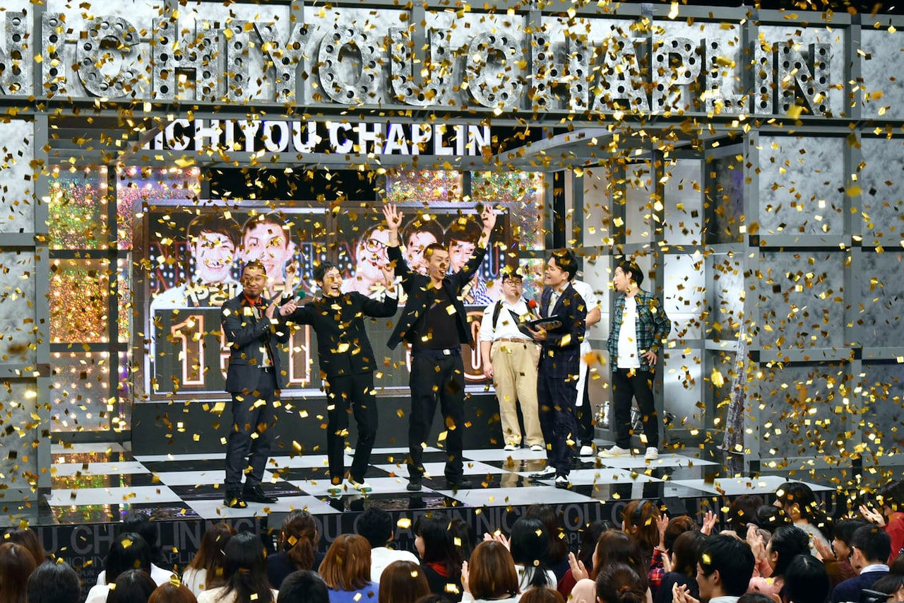 やさしいズ、トップ出番から優勝！“あの大会”の悪いジンクス払拭「お笑い王決定戦」