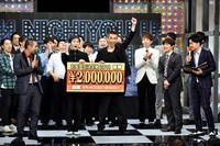 「そろそろ にちようチャップリン プレゼンツ お笑い王決定戦2018 グランドチャンピオン大会」の様子。