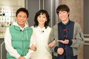 左からダウンタウン浜田、南果歩、丸山隆平。(c)読売テレビ