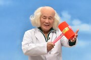 「ビートたけし独立してマージン分ギャラ下げるからあと2回ヤラせてTV」MCのビートたけし。(c)TBS