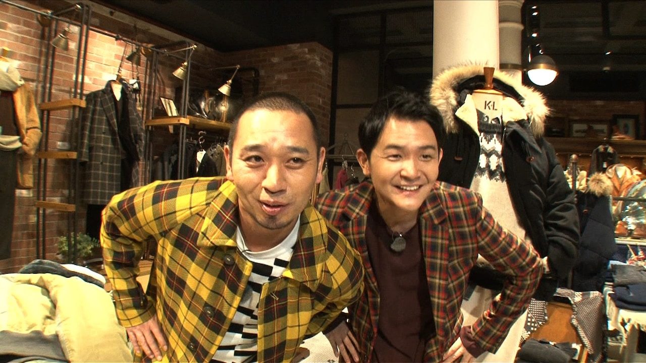 千鳥が買い物ロケ、車と冬物アウター買いたい「テレビ千鳥」