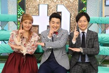 「メンバー増やして笑いも増やせ！ 助っ人加入ネタまつり タスイチ＋1」MCの和牛と進行役の丸山桂里奈（左）。(c)フジテレビ