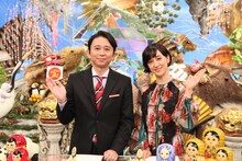 「なるほど！ザ・ワールド 新春ナゾだらけの国SP」MCの（左から）有吉弘行、滝川クリステル。(c)フジテレビ