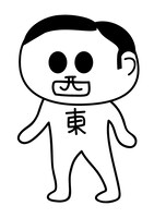 西東さん (c)中京テレビ