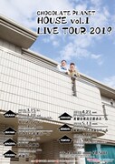 「CHOCOLATE PLANET HOUSE vol.1 LIVE TOUR 2019」チラシ