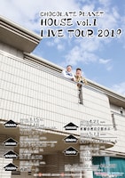 「CHOCOLATE PLANET HOUSE vol.1 LIVE TOUR 2019」チラシ