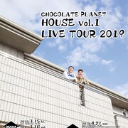 モノマネ芸人じゃない!チョコレートプラネット単独ライブツアー全国7カ所で