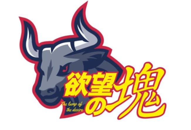 「欲望の塊」ロゴ (c)TOKYO MX