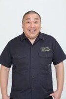 極楽とんぼ山本