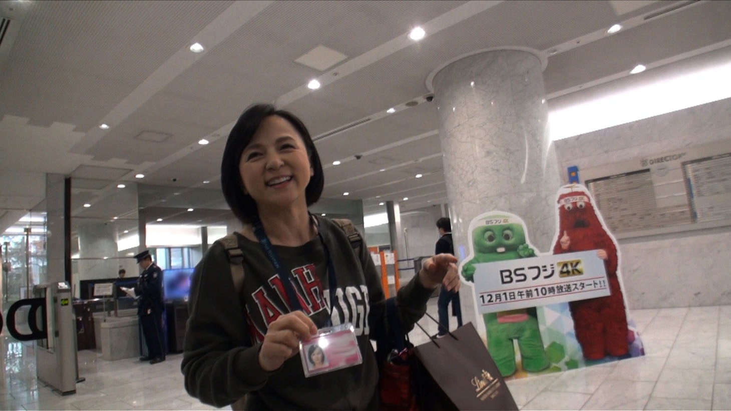 「有名人が情報解禁！千鳥のドッカン！ジブン砲」に出演するいとうまい子。(c)フジテレビ