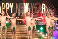 「はっぱ隊2019 -NEW YEAR-」 (c)フジテレビ