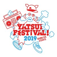 「YATSUI FESTIVAL! 2019」ロゴ