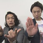 見取り図が「キャプテン・マーベル」公開記念番組に登場、マーベル愛を語る