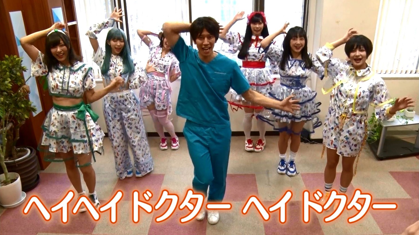 「しゅんしゅんクリニックPの美極めまシュッ！」のワンシーン。
