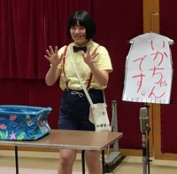 いかちゃん (c)NHK