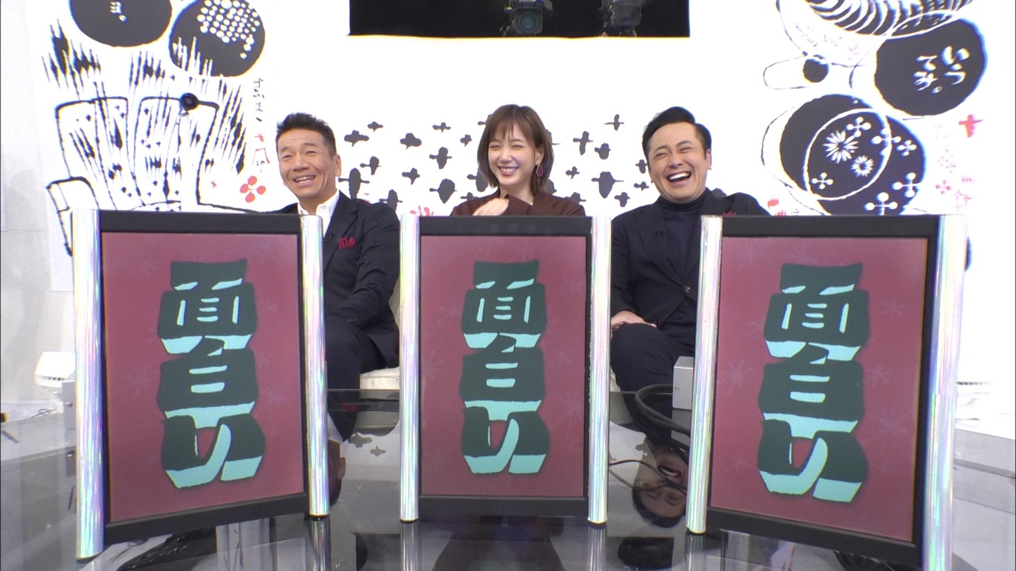 「くりぃむZONE」に出演する、くりぃむしちゅーと本田翼（中央）。(c)テレビ朝日