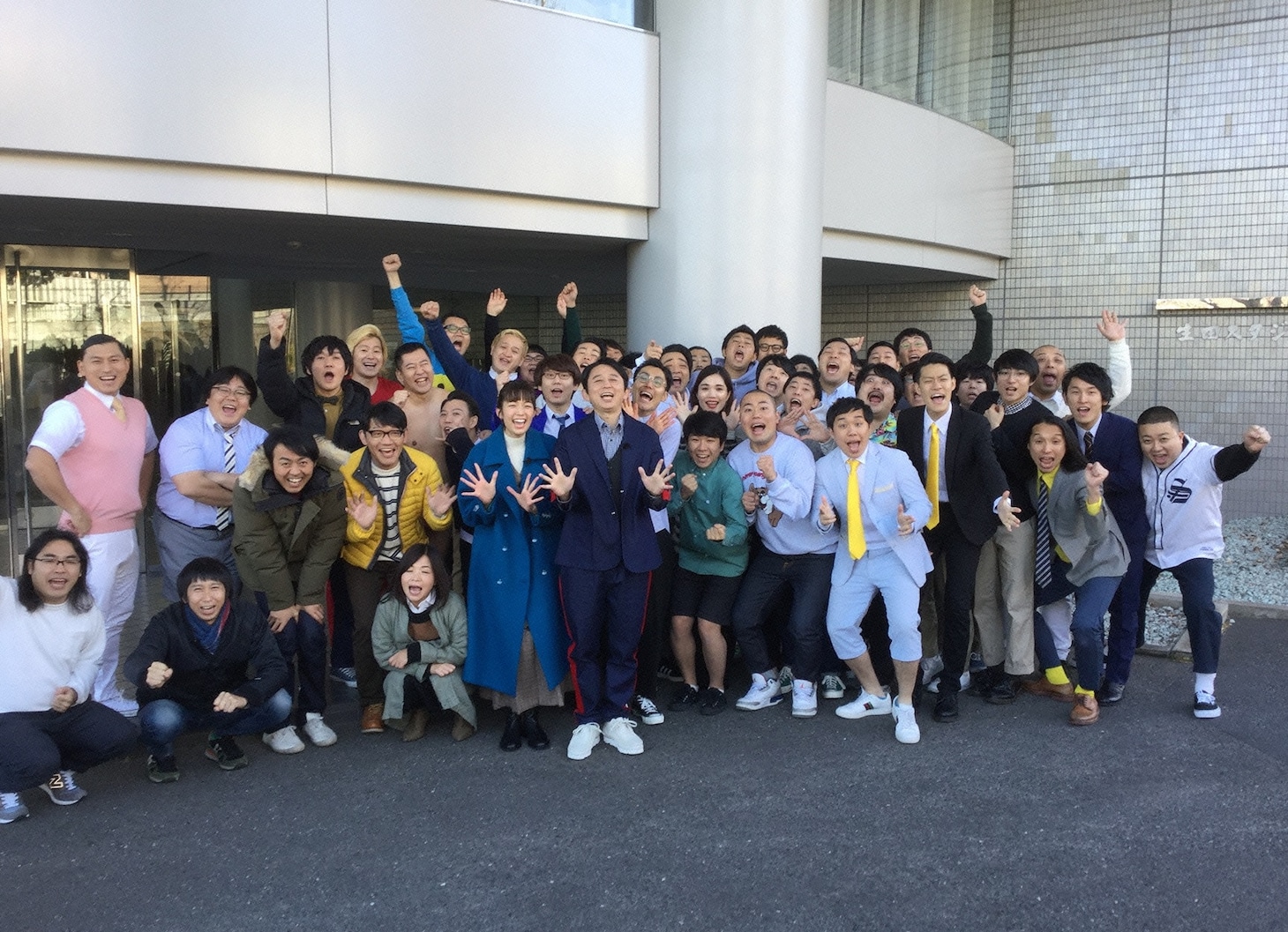 「有吉の壁 ～新春早々45人の芸人が挑む 初笑い！初出し！初なりきり祭り！～」の出演者たち。(c)日本テレビ