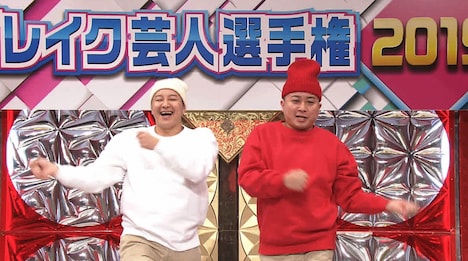 「有吉の壁 ~新春早々45人の芸人が挑む 初笑い!初出し!初なりきり祭り!~」のワンシーン。(c)日本テレビ