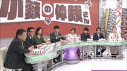 「小籔の仲裁さん～コンビのトラブル請け負います～」のワンシーン。(c)テレビ大阪