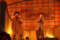 「青春高校 ウィンターライブ～いつか、気づくだろう。今が青春だ～」の様子。